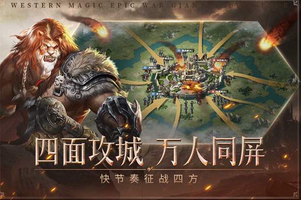 帝国雄师官方版下载-帝国雄师手游正版下载v0.5.7.0.7