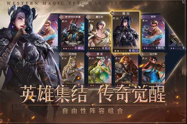 帝国雄师官方版下载-帝国雄师手游正版下载v0.5.7.0.7