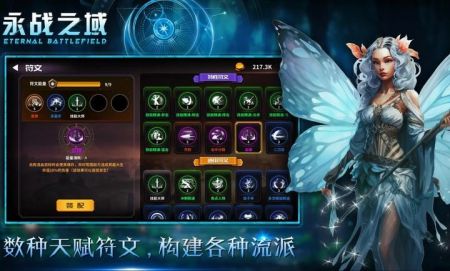 永战之域手游官方最新版官网版下载-永战之域手游官方最新版免费版下载v0.2.13
