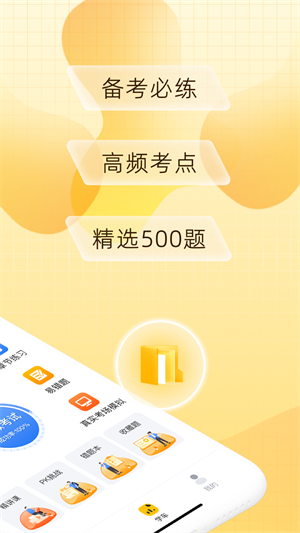 得手驾园app安卓app下载-得手驾园app软件正版下载v2.7.1
