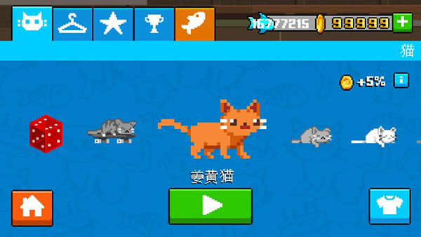 疯狂破坏猫无限金币小鱼版最新版下载-疯狂破坏猫无限金币小鱼版手游下载