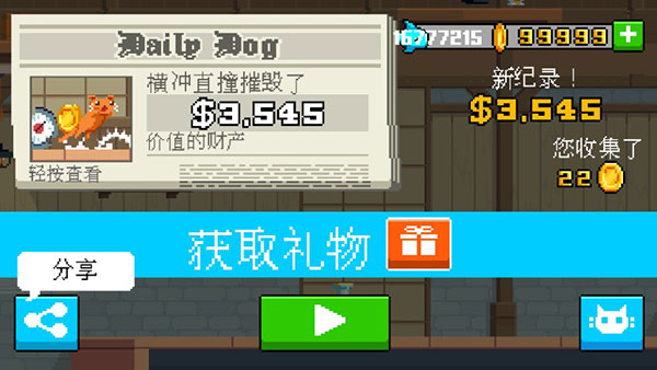 疯狂破坏猫无限金币小鱼版最新版下载-疯狂破坏猫无限金币小鱼版手游下载