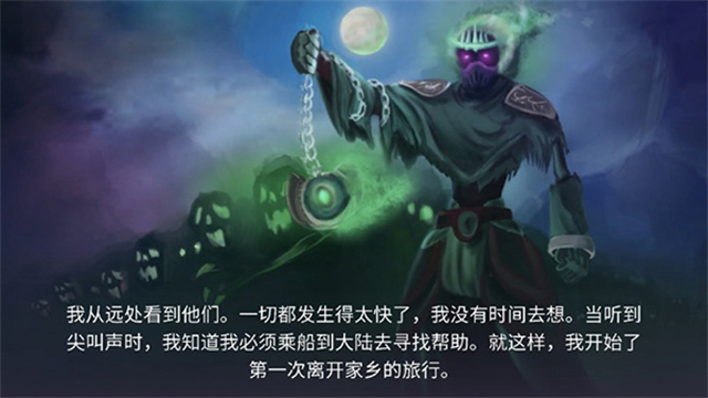 黑暗崛起Darkrise官方正版下载-黑暗崛起Darkrise官网版下载