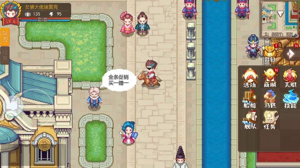 航海日记2无限资源版最新版下载-航海日记2无限资源版官方版下载