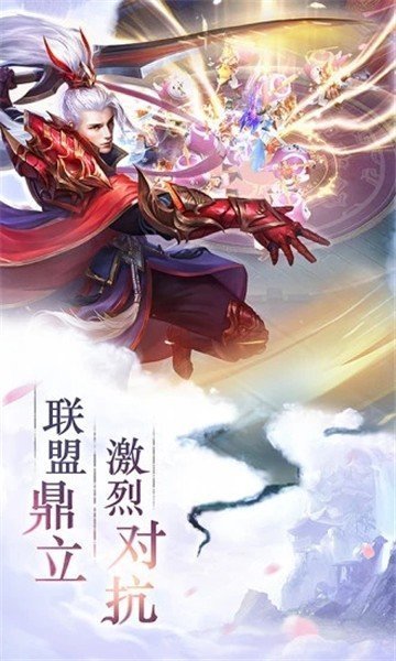 大主宰仙灵卷轴手游官网版下载-大主宰仙灵卷轴手游最新版下载