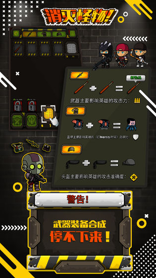消灭怪物游戏最新版下载-消灭怪物游戏手游下载