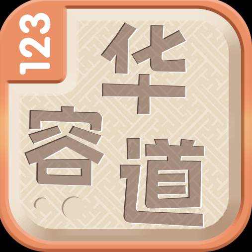 经典华容道软件官方版