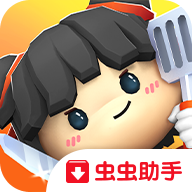 厨房战斗官方版