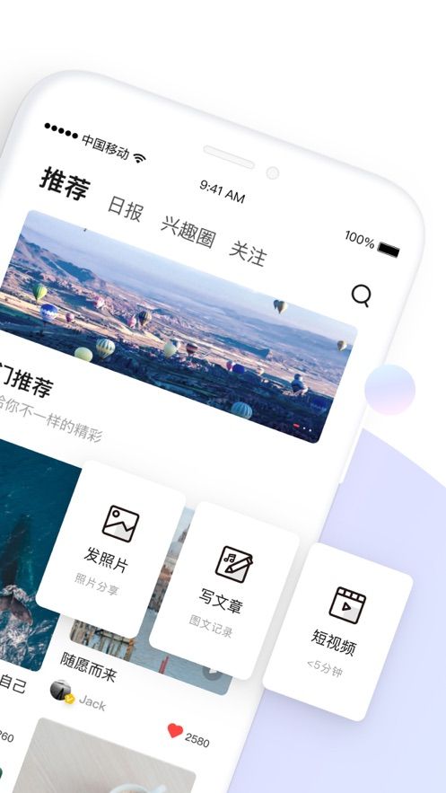 糖水软件手机版下载-糖水软件安卓版下载