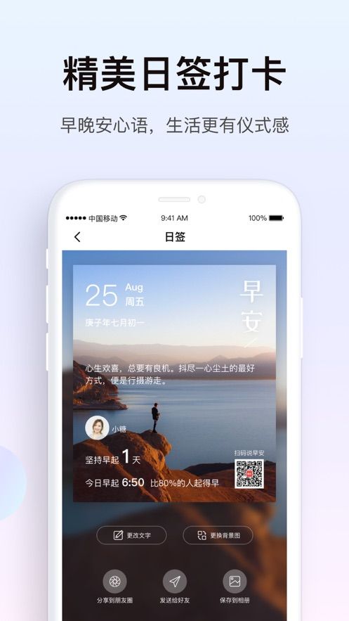 糖水软件手机版下载-糖水软件安卓版下载