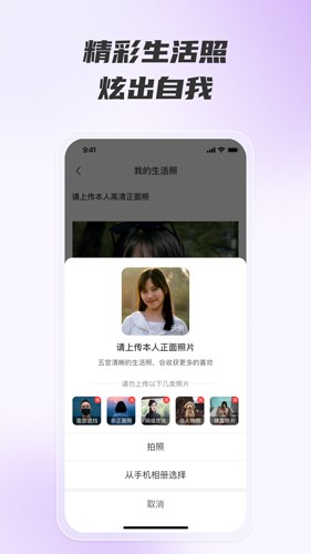 天下有约app最新版App下载-天下有约app最新版官方版下载