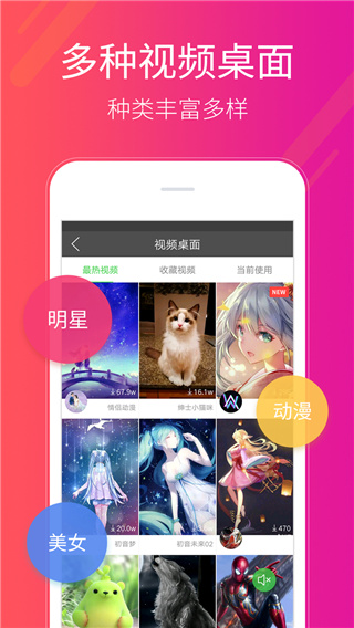 多多桌面小助手最新版安卓版下载-多多桌面小助手最新版官方正版下载