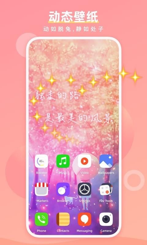 魔法手指最新版下载-魔法手指手机版下载