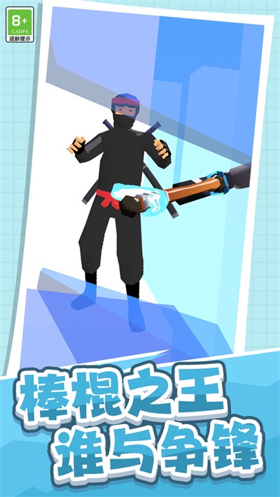 英勇格斗家安卓版下载-英勇格斗家最新版下载
