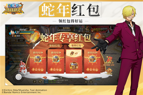 航海王燃烧意志手机版2024游戏下载-航海王燃烧意志手机版2024官方版下载