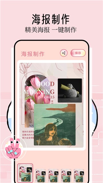 壁纸喵最新版手机版下载-壁纸喵最新版官方版下载