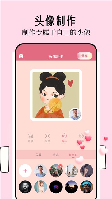 壁纸喵最新版手机版下载-壁纸喵最新版官方版下载