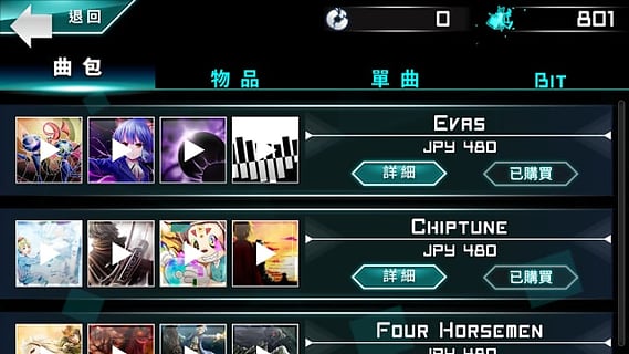 Dynamix手机版下载-Dynamix最新版下载