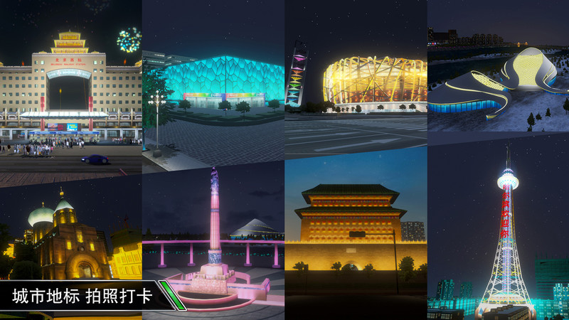 卡车之星2022最新版安卓版下载-卡车之星2022最新版官方正版下载