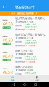 方舟行app手机版下载-方舟行app官方版下载