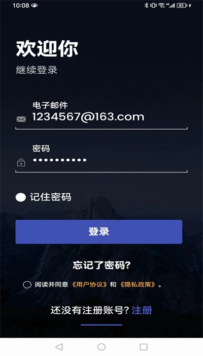 千趣壁纸官网版下载-千趣壁纸最新版下载