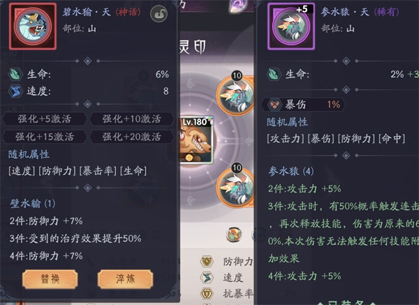 上古有灵妖官方版安卓版下载-上古有灵妖官方版手机版下载