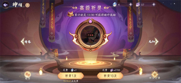 上古有灵妖官方版安卓版下载-上古有灵妖官方版手机版下载
