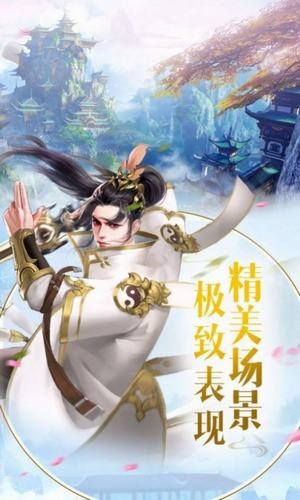 幻世九歌(时装幽谷花影)安卓版下载-幻世九歌(时装幽谷花影)游戏下载