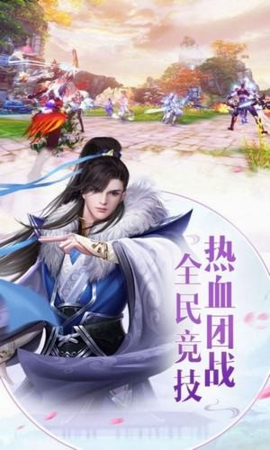 幻世九歌(时装幽谷花影)安卓版下载-幻世九歌(时装幽谷花影)游戏下载