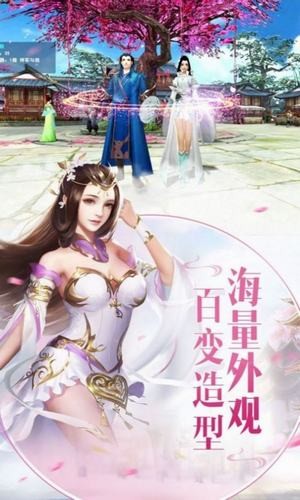 幻世九歌(时装幽谷花影)安卓版下载-幻世九歌(时装幽谷花影)游戏下载