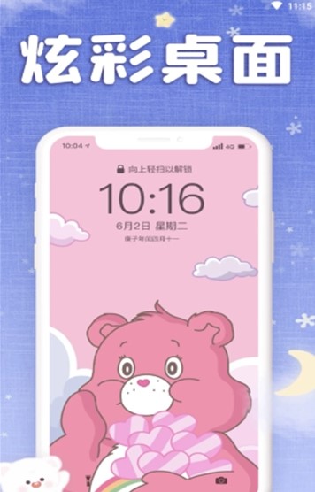 仙女壁纸软件下载-仙女壁纸官方版下载