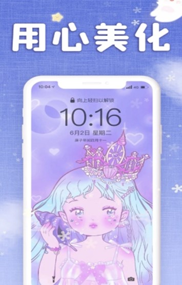 仙女壁纸软件下载-仙女壁纸官方版下载