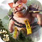 上古情歌山海异兽版