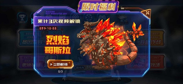 凹凸曼打怪兽手机版下载-凹凸曼打怪兽官网版下载