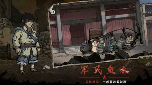 重返长征安卓版下载-重返长征游戏下载