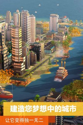 巨人模拟城市破坏最新版下载-巨人模拟城市破坏安卓版下载