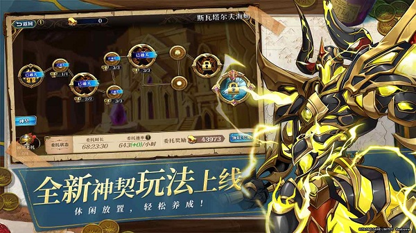 梦幻模拟战中文版官方正版下载-梦幻模拟战中文版手游下载