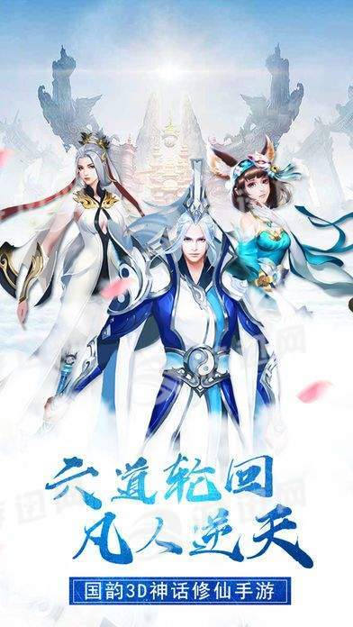 天涯明月游戏手游下载-天涯明月游戏官网版下载