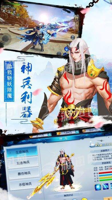 天涯明月游戏手游下载-天涯明月游戏官网版下载