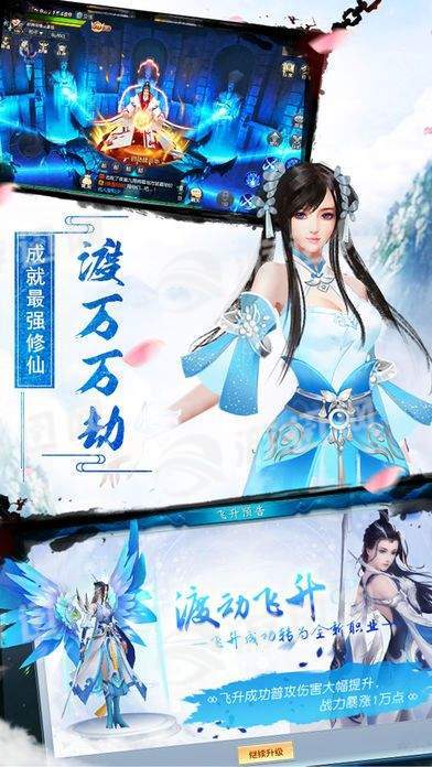 天涯明月游戏手游下载-天涯明月游戏官网版下载