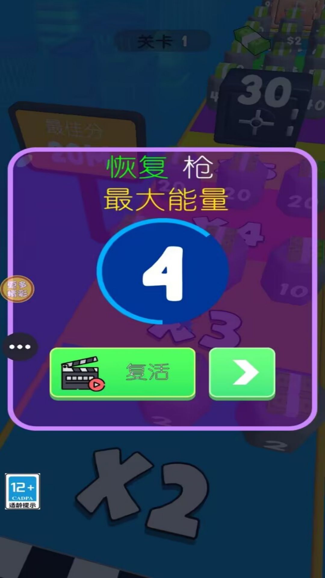 吃我一梭子游戏手游下载-吃我一梭子游戏官方正版下载