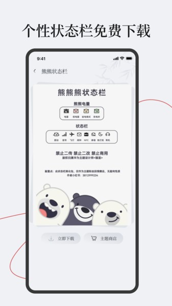 字江湖最新版下载-字江湖安卓版下载