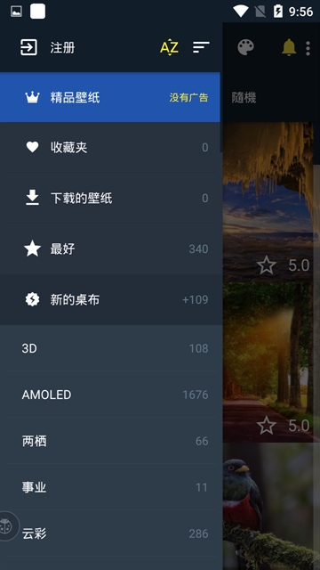 内优壁纸免费版App下载-内优壁纸免费版官网版下载
