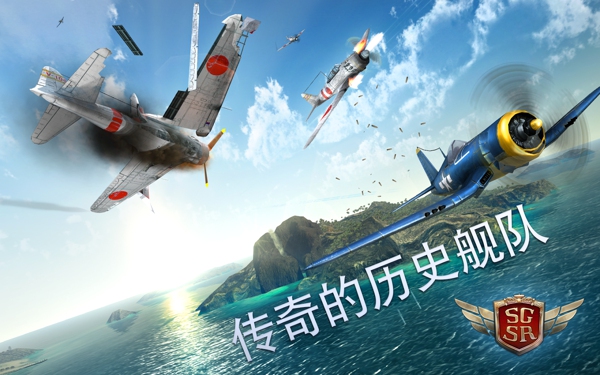 搏击长空风暴特工队破解版最新版下载-搏击长空风暴特工队破解版官方正版下载