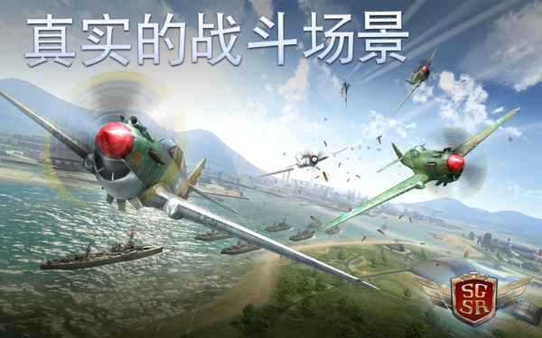 搏击长空风暴特工队破解版最新版下载-搏击长空风暴特工队破解版官方正版下载