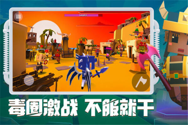 刀斧大乱斗游戏官网版下载-刀斧大乱斗游戏最新版下载