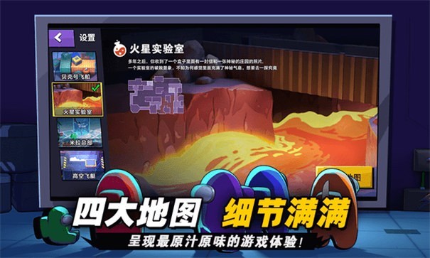 嘿嘿太空杀破解版最新版手机版下载-嘿嘿太空杀破解版最新版手游下载