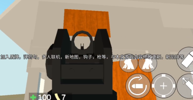 CQB射击2游戏手机版下载-CQB射击2游戏手游下载