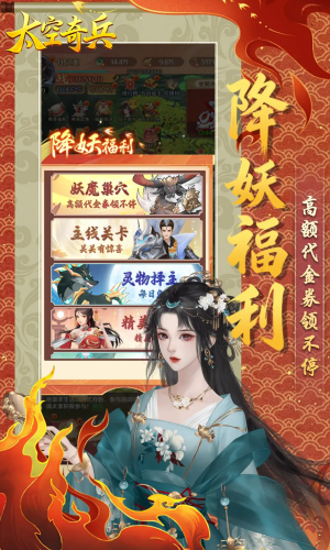 太空奇兵游戏下载-太空奇兵手机版下载