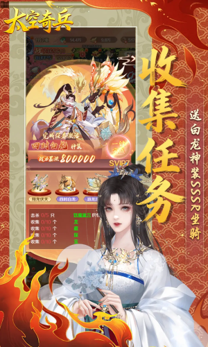 太空奇兵游戏下载-太空奇兵手机版下载